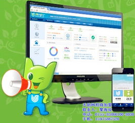 天助網 多圖展現的互聯網信息服務專家，助力企業高效推廣