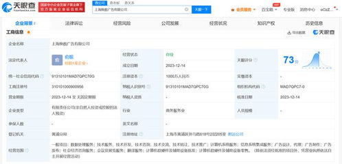 支付寶同日成立兩家新公司，拓展計算機軟硬件及輔助設備零售業務